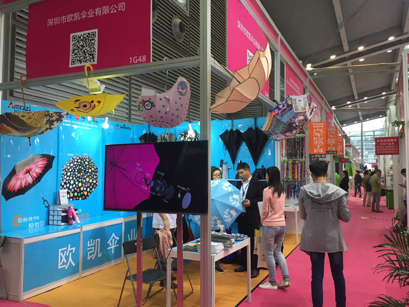 智能伞