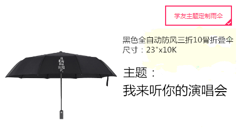 三折10骨折叠伞