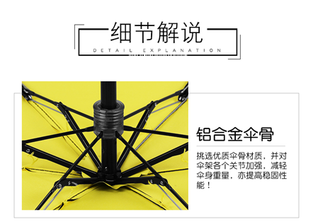 铝合金伞骨