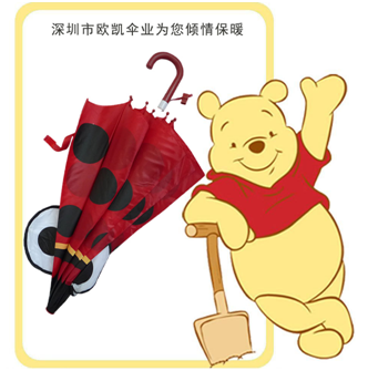 儿童伞