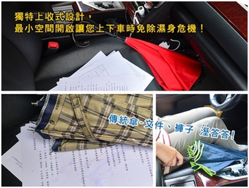 独特上收设计