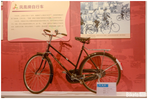 自行车