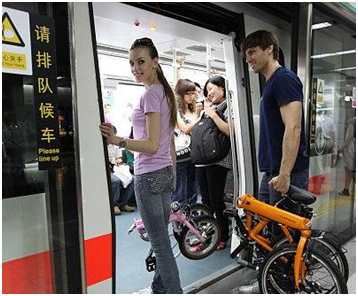 折叠自行车