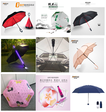 高端雨伞
