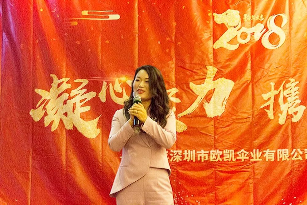 leyu体育官网伞业董事长黄晓玲女士致辞