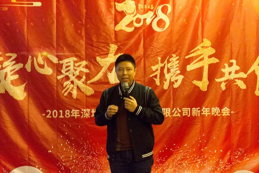 深圳网贸会会长黄立华先生致辞