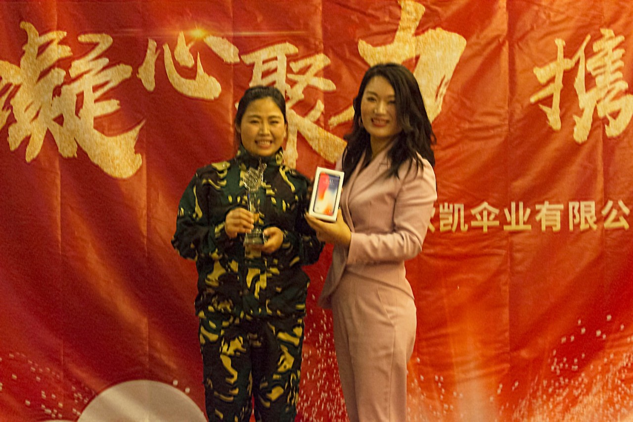 leyu体育官网伞业董事长黄晓玲亲自为销售冠军颁奖