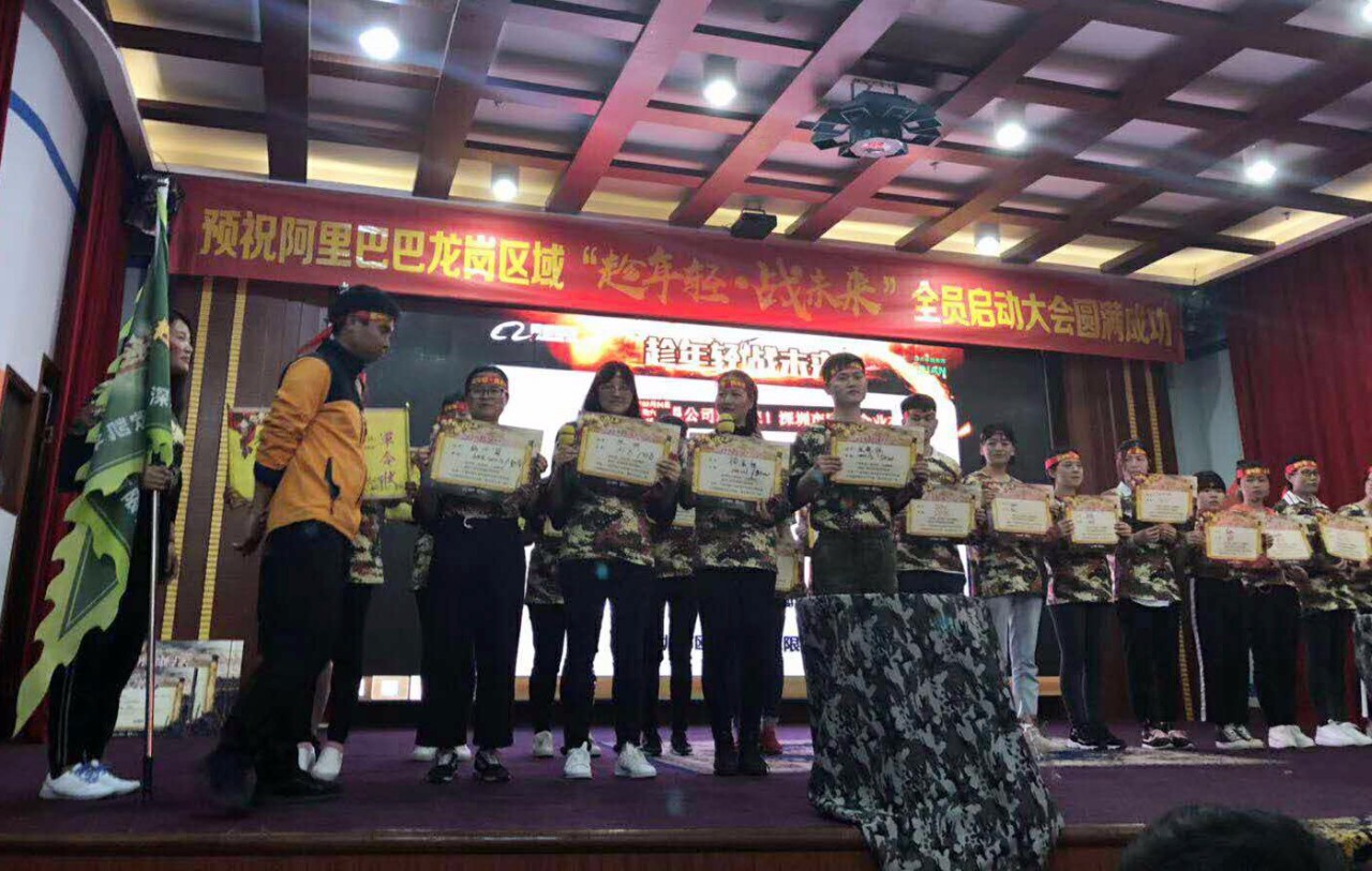 公布目标