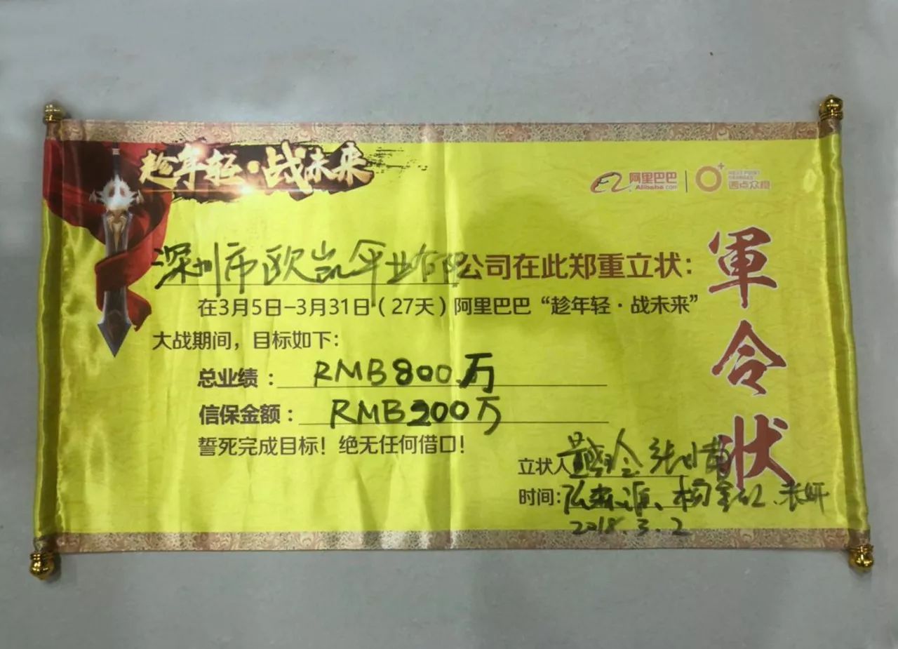 leyu体育官网团队目标