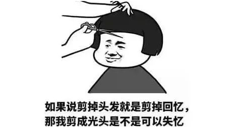 剪发