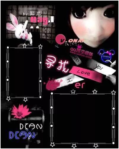 2005最潮QQ空间壁纸