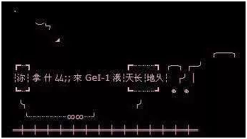 火星文