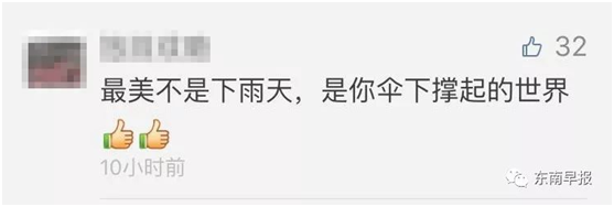 朋友圈点赞