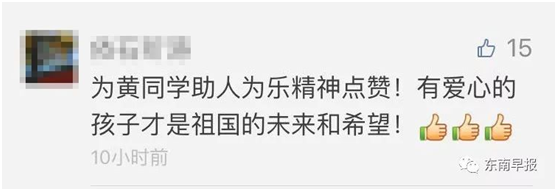 朋友圈点赞
