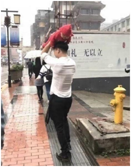 举高高