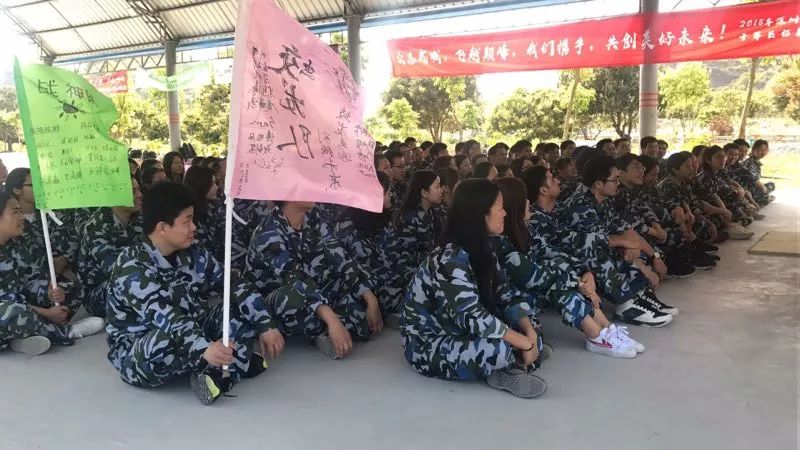 飒爽英姿