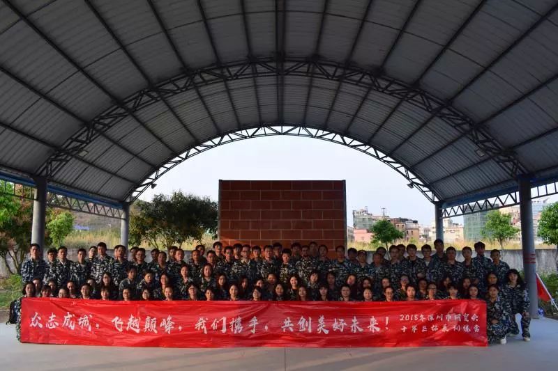 携手，共创美好未来！