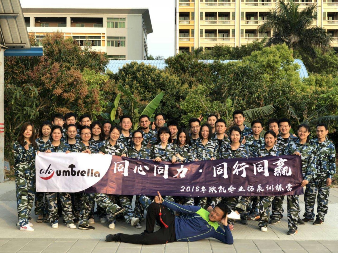 毕业留念