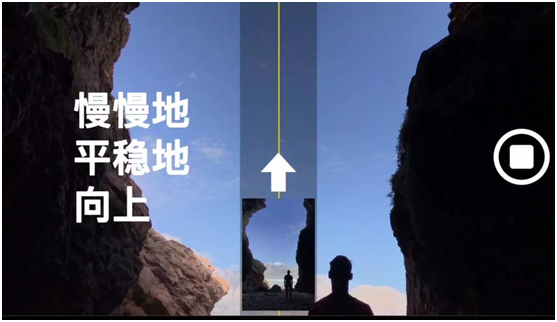 向上移动
