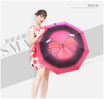 阿玛姿智能雨伞