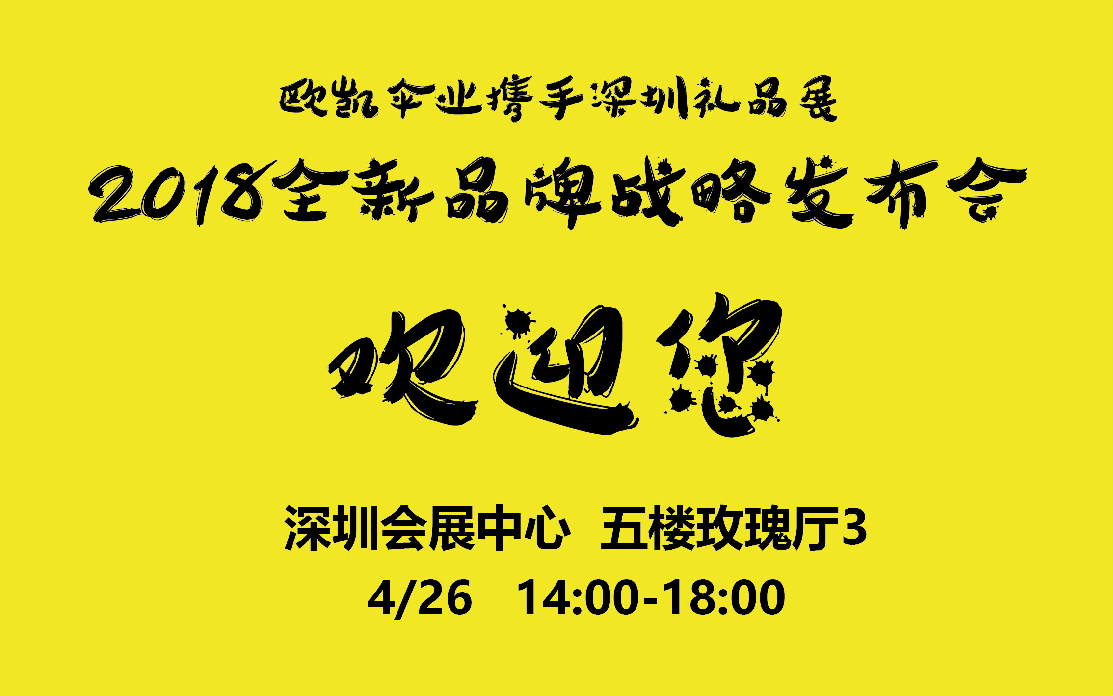 leyu体育官网伞业欢迎您