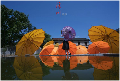 雨伞的发扬