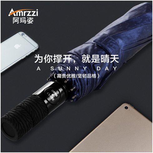 一键开收