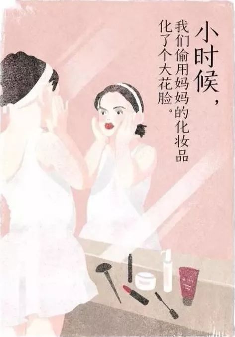 小时候
