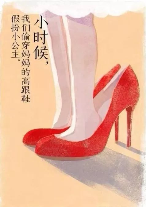 小时候