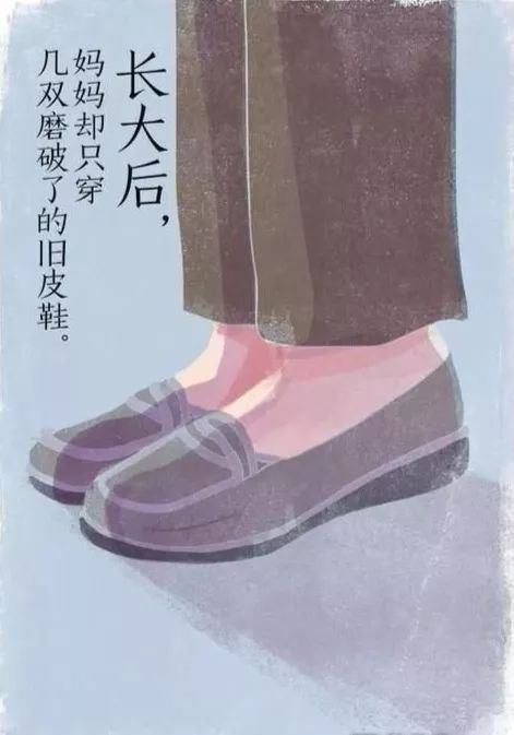 长大后
