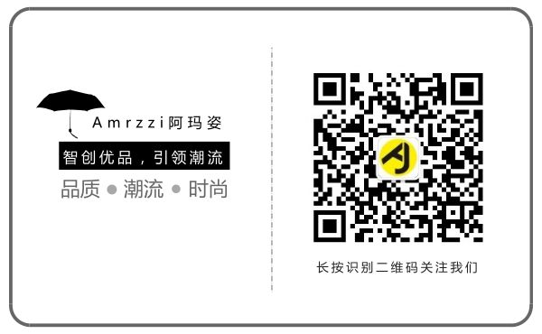 阿玛姿京东店