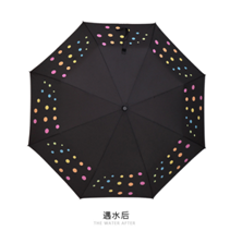遇水后