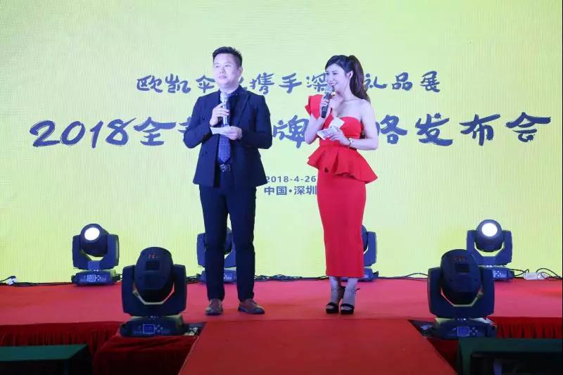 深圳礼品展