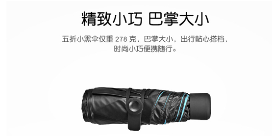 五折伞