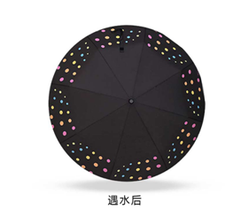 遇水后