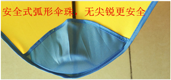 圆角伞