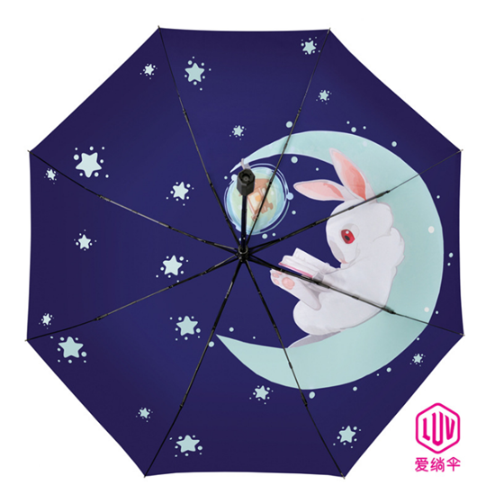 雨伞定制