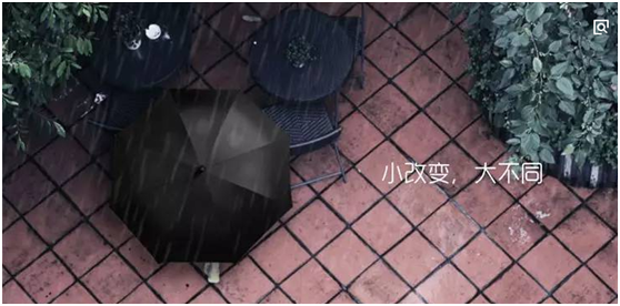 反向伞