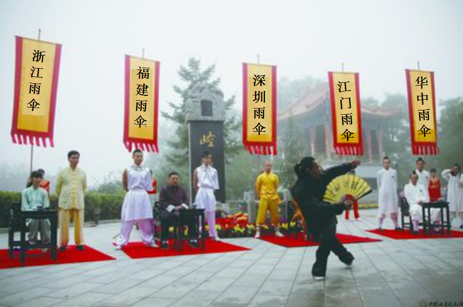 雨伞行业大咖