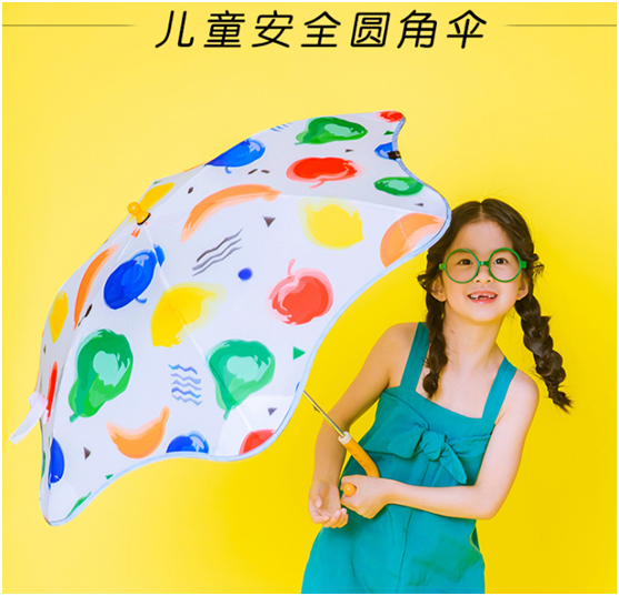 儿童雨伞