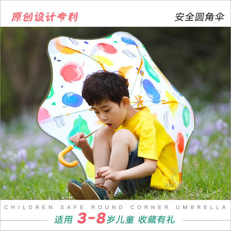 圆角儿童伞