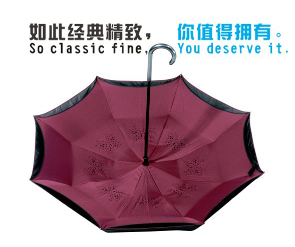 反向伞