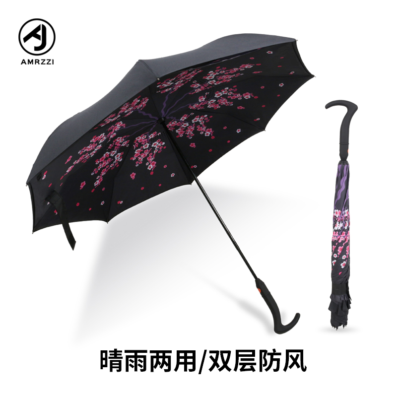 晴雨两用