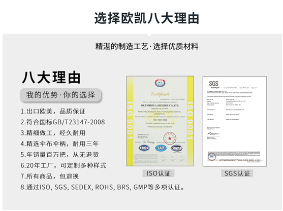  选择leyu体育官网的八大理由