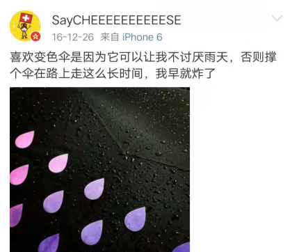 变色伞
